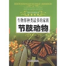 网络热传生物鉴定54：揭秘生物界的奇妙与误解